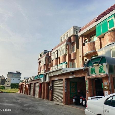 We Home Маґун Екстер'єр фото